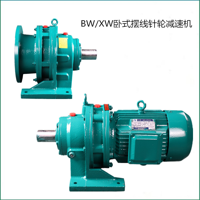 四川重慶BWD5-23-7.5kw臥式擺線針輪減速機(jī)