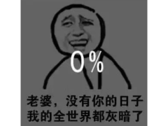 比希女王洗白更震撼？
